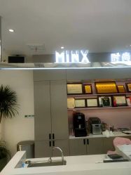 -MINX名珂斯·烫染形象设计