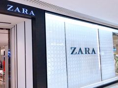 -ZARA HOME(天环广场店)