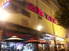 -家乐福(古北店)