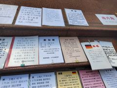 -人民公园-相亲角