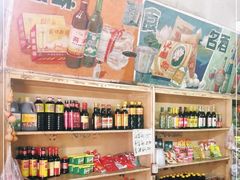 零售区-赵府街副食店