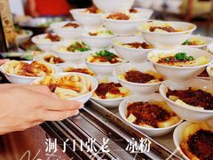 -洞子口张老二凉粉(文殊院店)