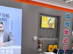 -小天才步步高(泰禾广场旗舰店)