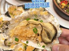 -飞尝蚝·顺德菜·鱼生(顺德总店)