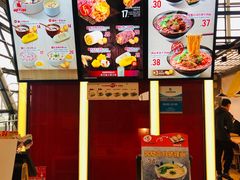 -永和大王(浦东国际机场店)