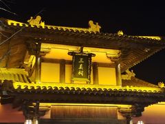 -茅山东方盐湖城景区