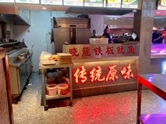 -老爷子原味蒸饺(总店)