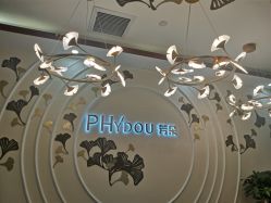 -芳朵美容养生SPA