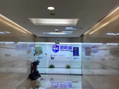 -新航道雅思托福·留学·考研培训(人民广场校区)