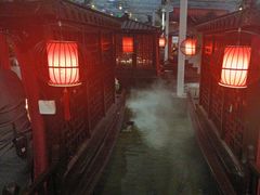 -特味村福园