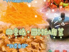 -陶缘一号·四季缘·老字号顺德菜·户外婚礼家宴(西滘店)