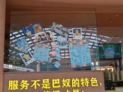 -巴奴毛肚火锅(七宝领展广场店)