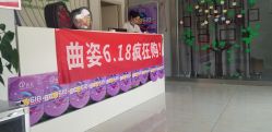 -曲姿减肥瘦身美容
