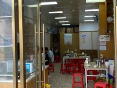 -骆记肠粉油糍