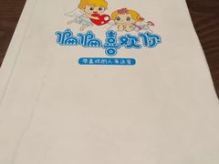 -偏偏喜欢你(国瑞购物中心店)