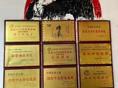 -旺角小渔村·海肠捞饭开创者(环山路店)