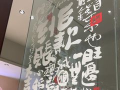 -麻喜大