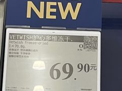 -山姆会员商店(西溪店)