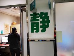 -首都医科大学附属北京同仁医院(西区)