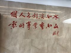 -陈云纪念馆