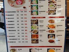 -状元水饺(成都SM广场店)