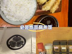 -天妇罗内顺田(罗湖店)