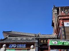 -泰山风景名胜区