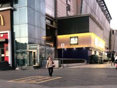 -麦当劳(百荣世贸商城店)