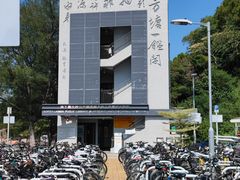 -南丫岛