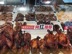 -紫燕百味鸡(枫林店)