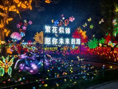 -歌斐颂巧克力小镇