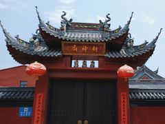 -上海财神庙