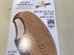 -哈根达斯(深圳海岸城店)