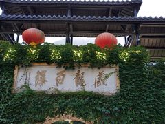 -藏龙百瀑风景区