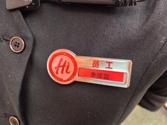 -海底捞火锅(吾悦国际广场店)