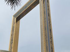 -迪拜相框