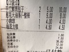-头壹号饸饹面·大油条(常营店)