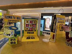 -天河城购物中心