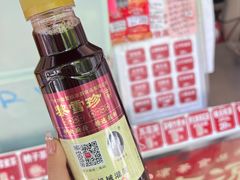 -黎雪珍凉茶(北京路店)