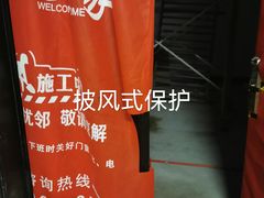 -红星美凯龙(上海沪南店)