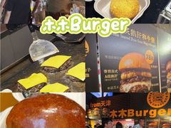 -万达广场(北京槐房店)