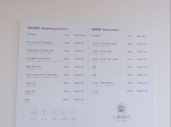 -小梨·OndaPro·专业脱毛连锁机构