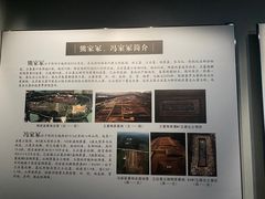 -荆州博物馆