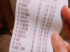 账单-二十八里太湖船菜(吉祥路店)