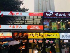 门面-八一好吃街·高品美食广场