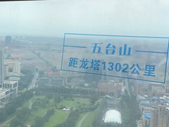 -龙塔