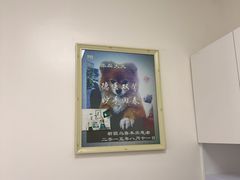 -全心全意动物诊疗中心医院(北苑店)