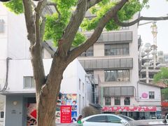-半度雨棚(莫干山路店)