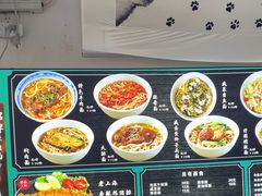 -好面道大肠面(中华路店)