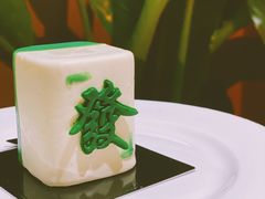 发麻酱-Fridi Patisserie Cafe